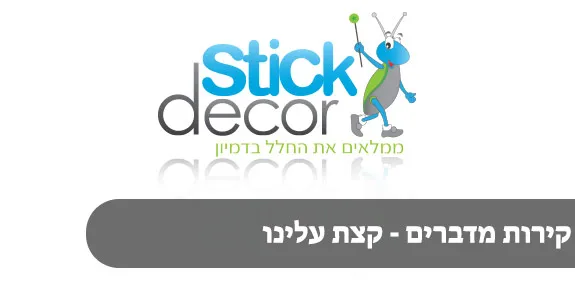 חנויות