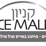 מיתוג אתר האטרקציות באייס מול אילת