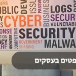 מדבקות וטפטים בעסקים