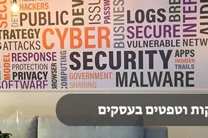 מדבקות וטפטים בעסקים