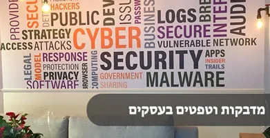 מסעדות וברים