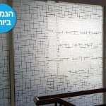 חלבי פסים מעוצבים