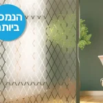 מעויינים חלביים