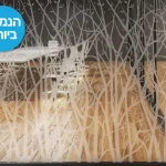 ענפים חלביים