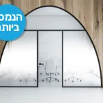 מדבקה חלבית | פייד מהאמצע 70 ס"מ