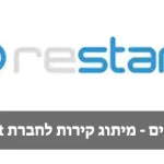 עיצוב בהתאמה אישית לחברת restart