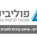התקנת מדבקות קיר בחברת פוליביט