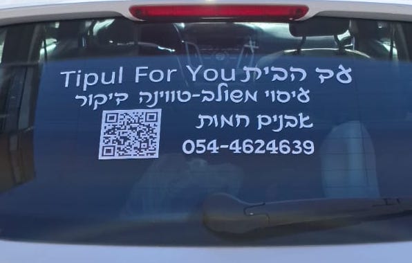 מדבקות לוגו לרכב – הפרסום הנייד ששם את העסק שלכם על המפה!