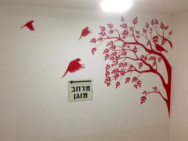 מדבקות קיר מעוצבות עבור המרכז האקדמי פרס