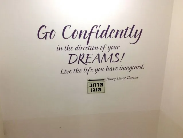 מדבקות קיר מעוצבות עבור המרכז האקדמי פרס