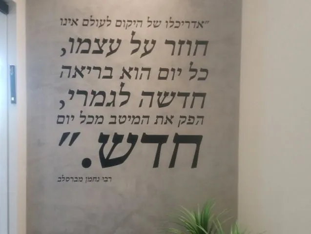 מדבקות לעסקים מדבקות קיר למשרד עורך דין דביר, מדבקות לזכוכית דמוי התזת חול