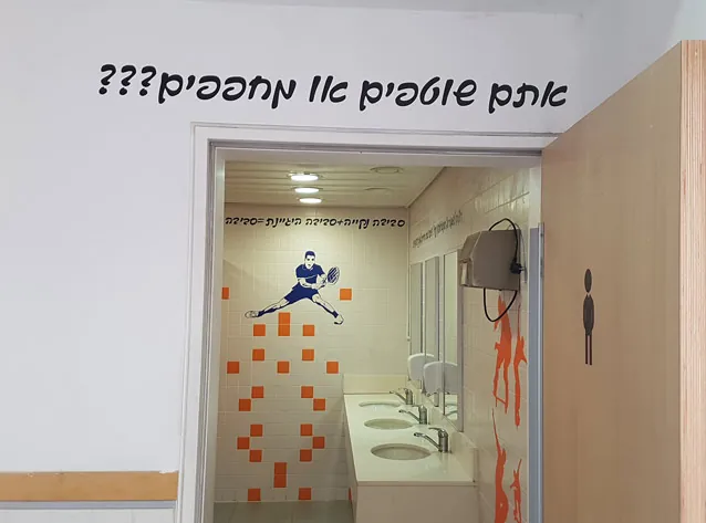 טפטים ומדבקות קיר אצל לקוחותינו