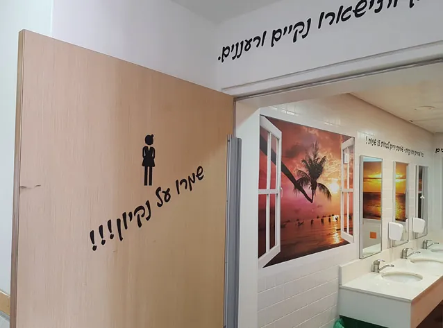 טפטים ומדבקות קיר אצל לקוחותינו