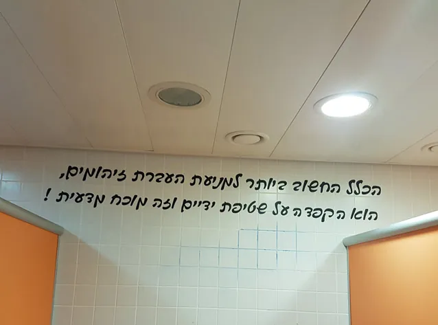 טפטים ומדבקות קיר אצל לקוחותינו