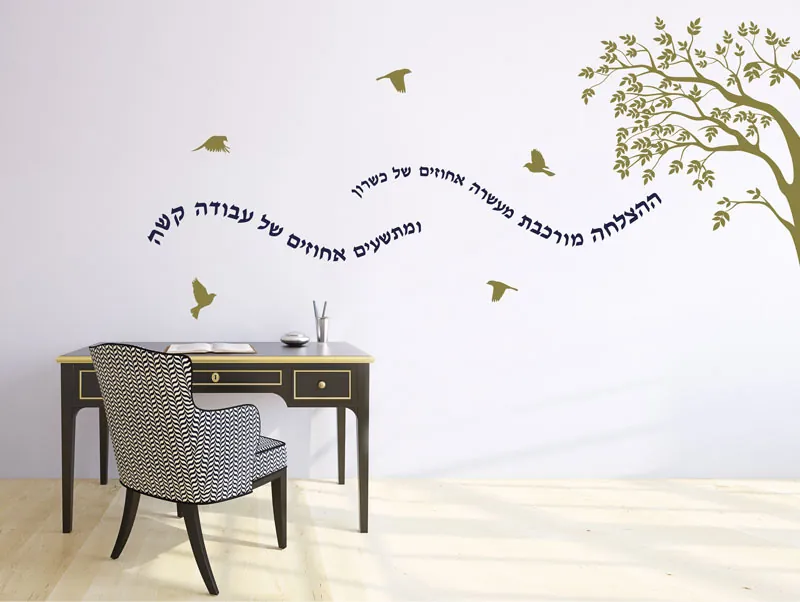 מיתוג בתי ספר וגנים