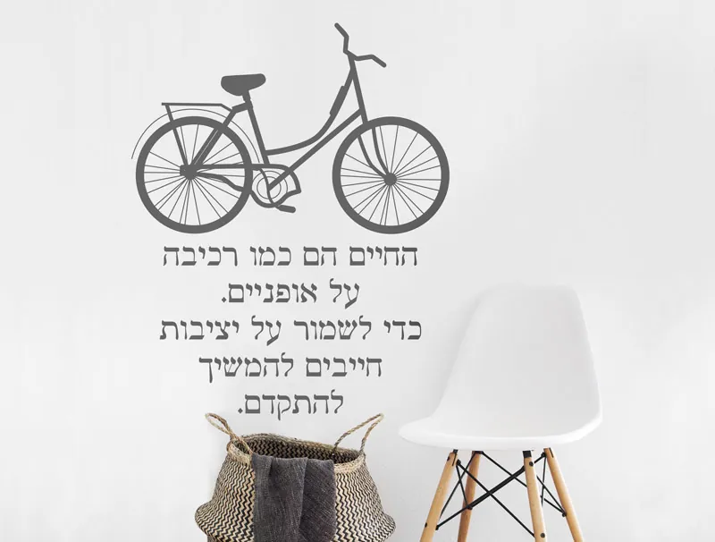 עיצוב גנים , בתי ספר ותיכון 2018