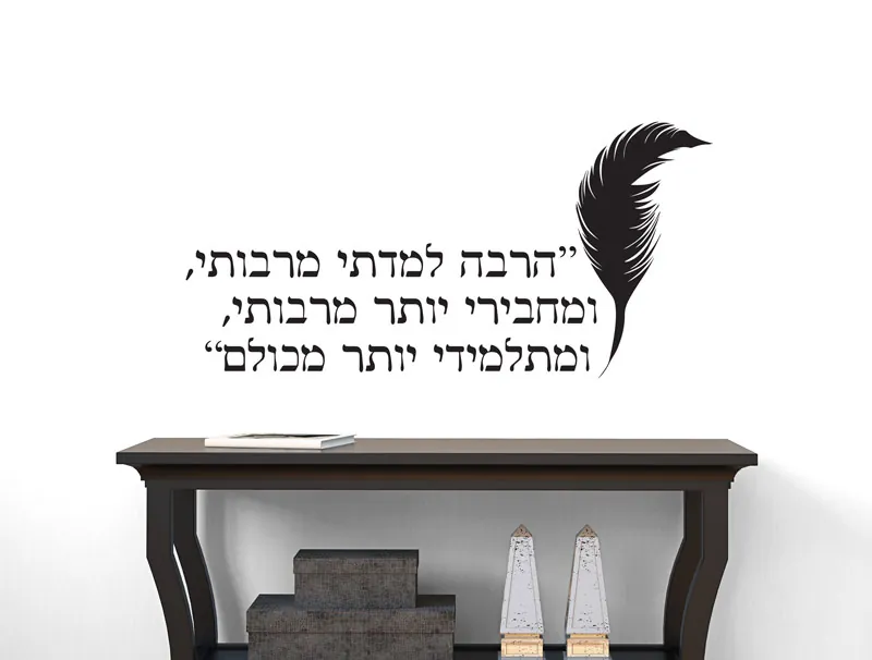 עיצוב גנים , בתי ספר ותיכון 2018