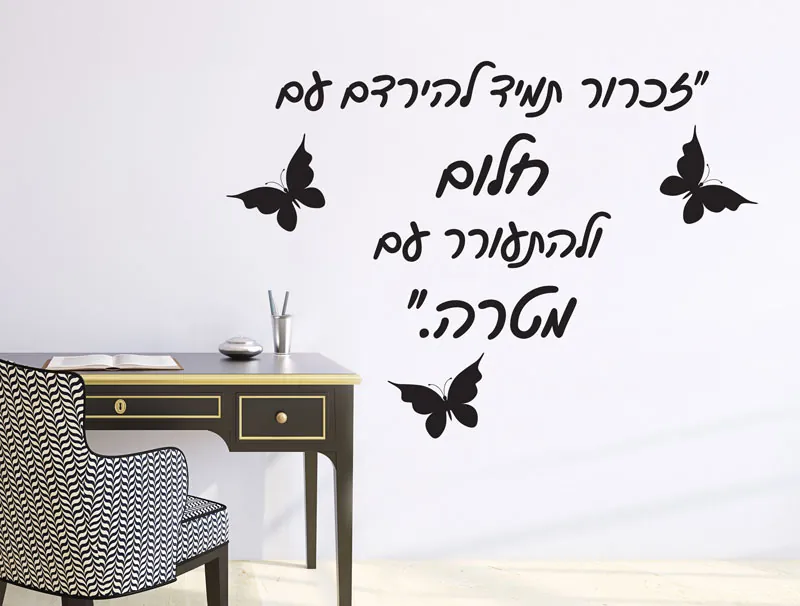עיצוב גנים , בתי ספר ותיכון 2018