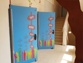 מדבקות קיר וטפטים לבתי ספר