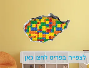 מדבקות קיר וטפטים לבתי ספר