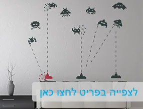 מדבקות קיר וטפטים לבתי ספר