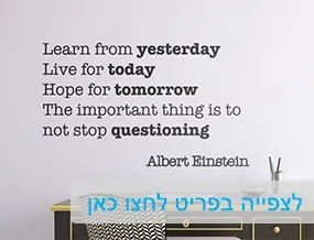 מדבקות קיר וטפטים לבתי ספר