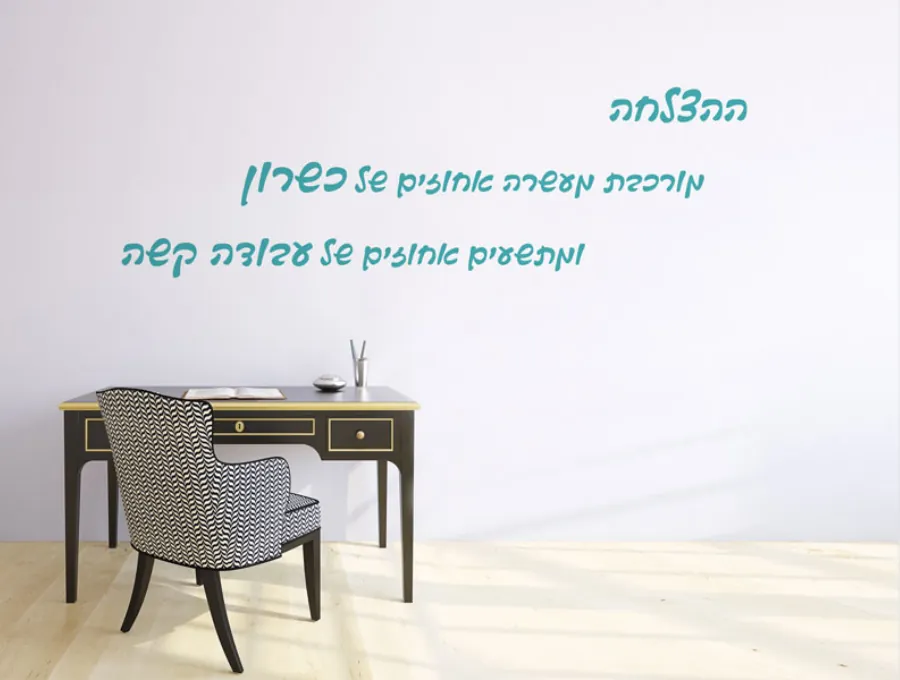 מיתוג תיכונים ובתי ספר