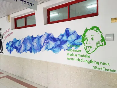 מדבקות קיר וטפטים לבתי ספר