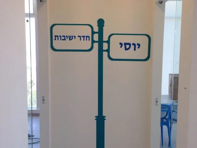 עיצוב בהתאמה אישית לחברת restart