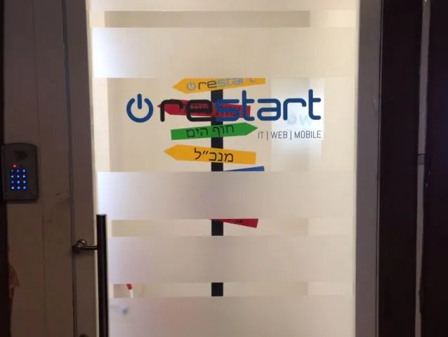 עיצוב בהתאמה אישית לחברת restart