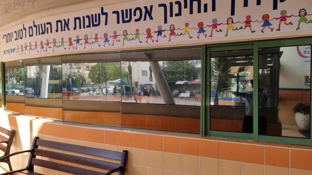 אנטי סאן