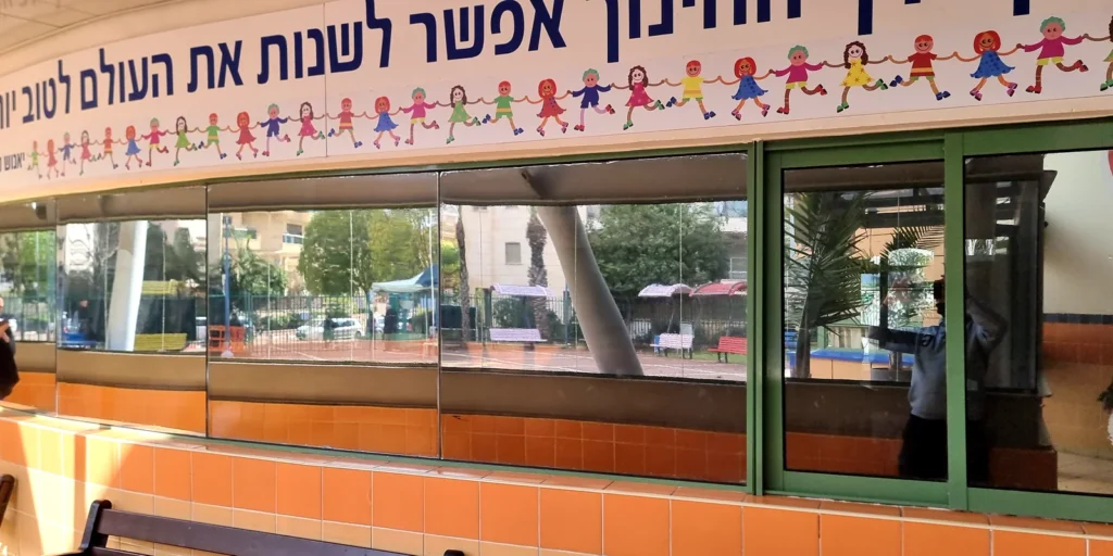 אנטי סאן
