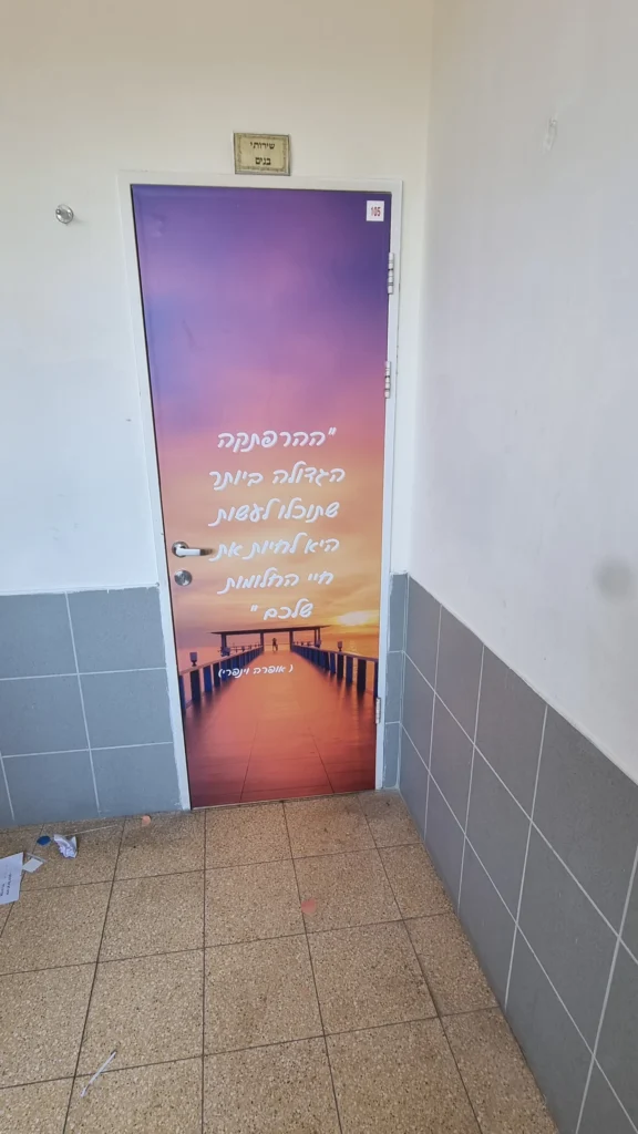טפטים לדלתות