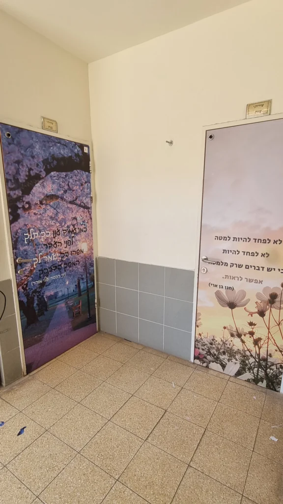 טפטים לדלתות