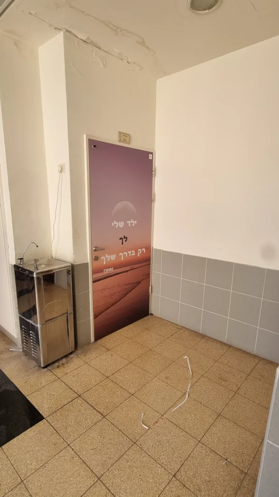 טפטים לדלתות