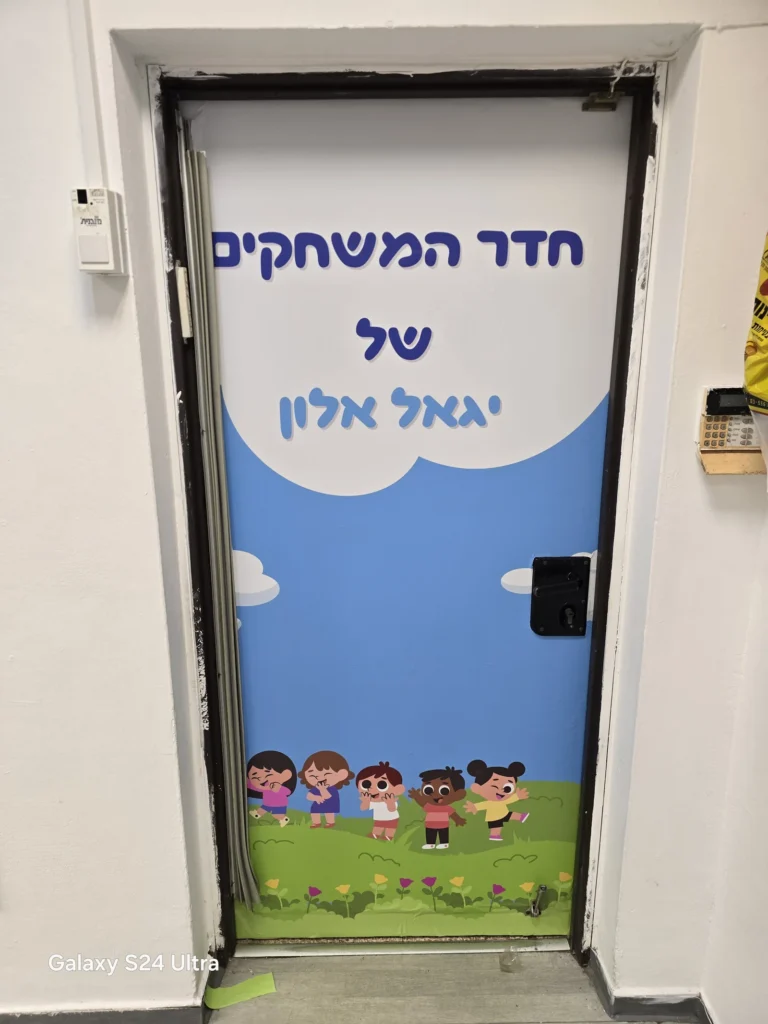 טפטים לדלתות