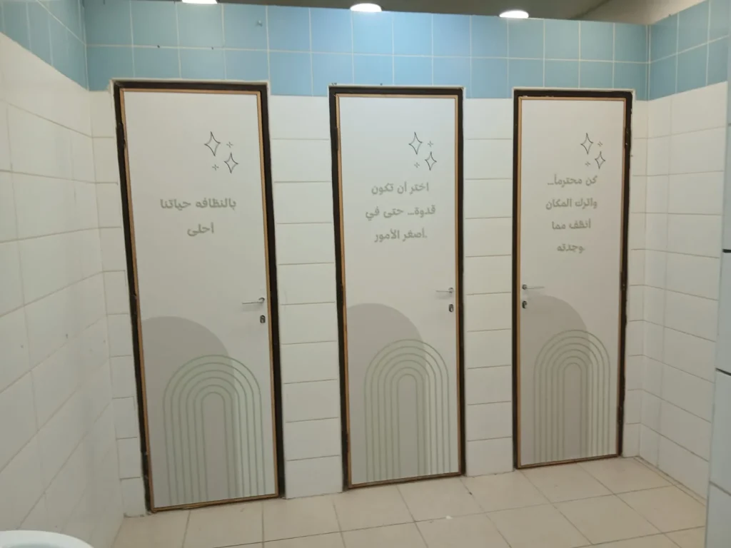 טפטים לדלתות