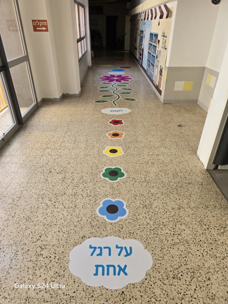 מדבקות לרצפה