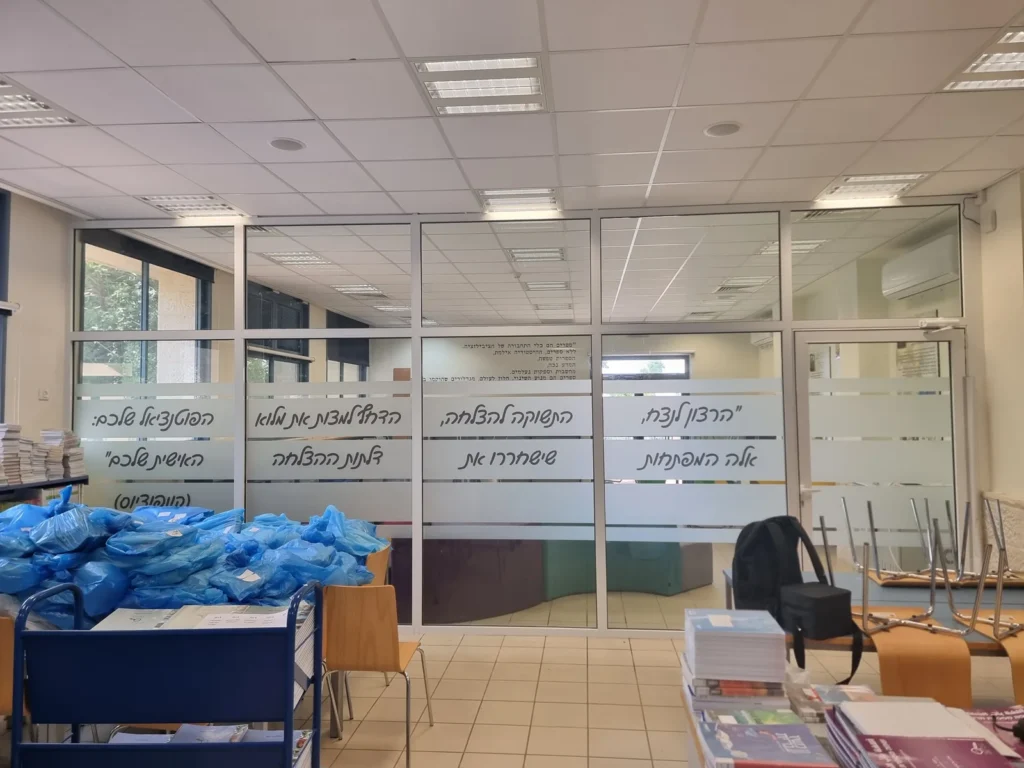 מדבקות חלביות