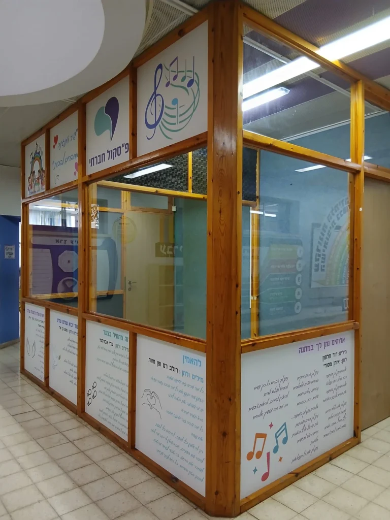 מיוחדים