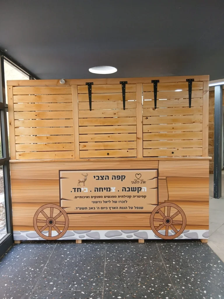 מיוחדים