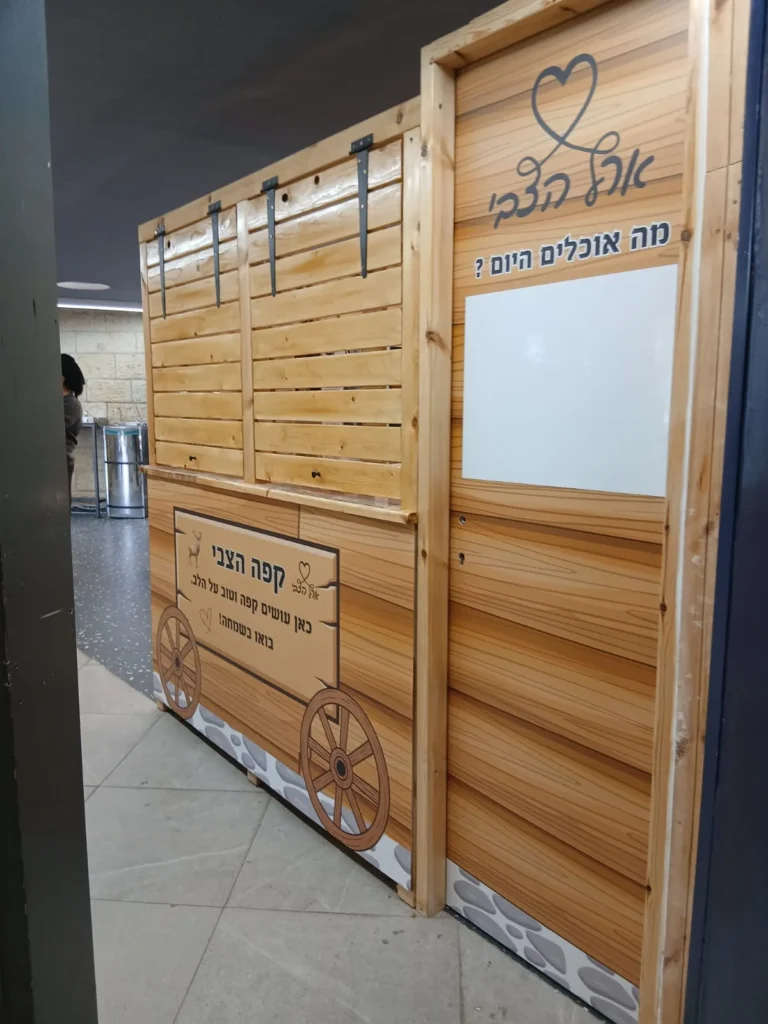 מיוחדים