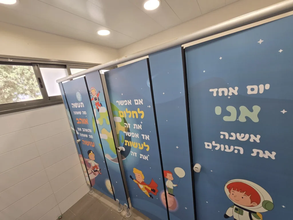 תאי שירותים