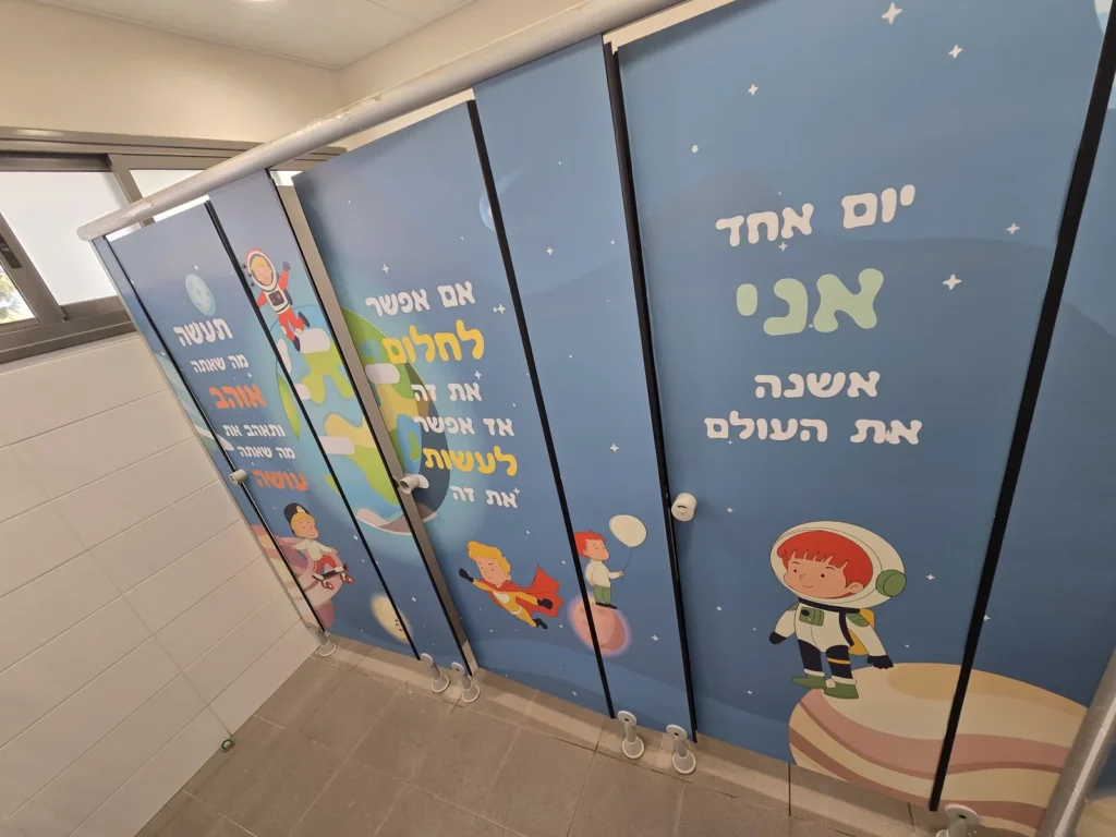 תאי שירותים