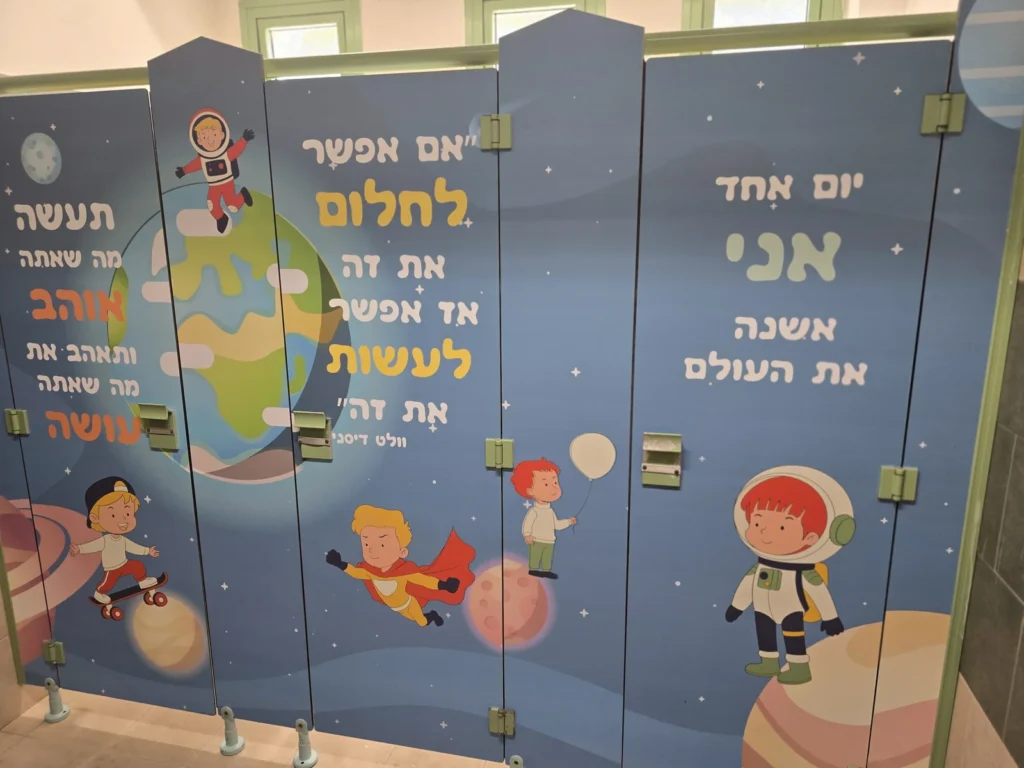 תאי שירותים