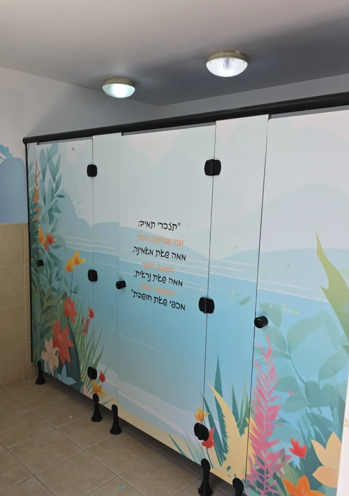 תאי שירותים