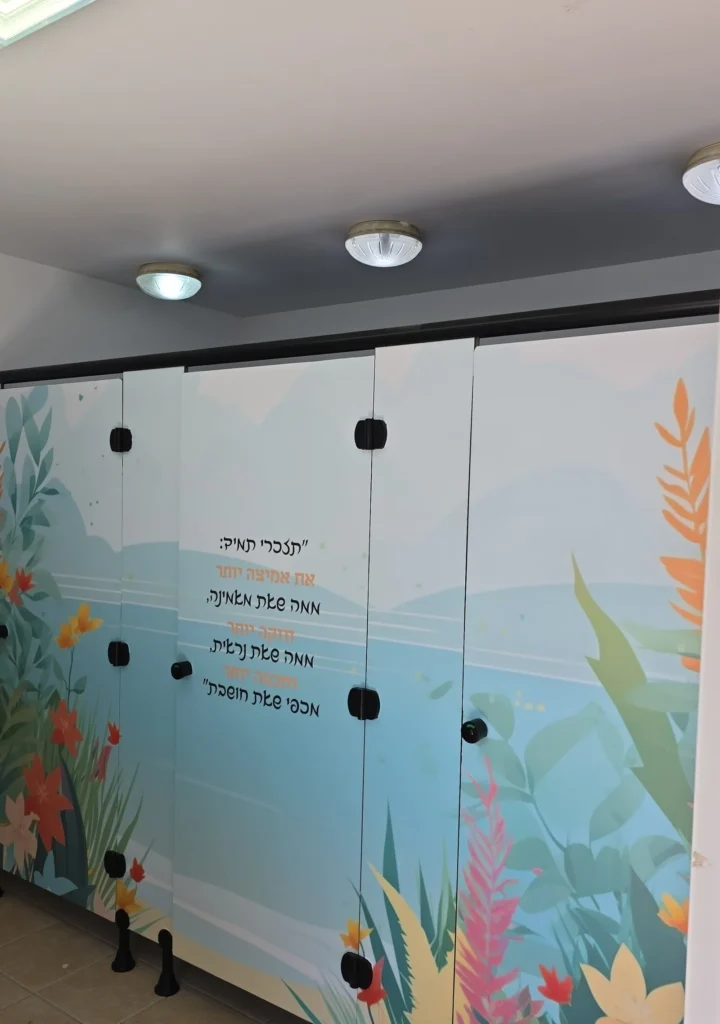 תאי שירותים