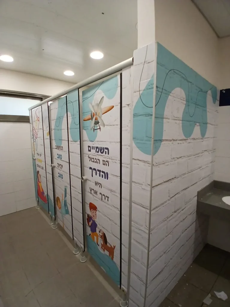 תאי שירותים