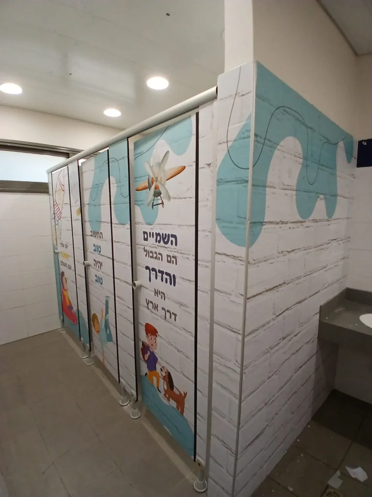 תאי שירותים