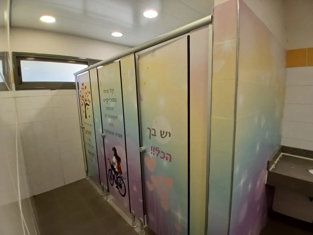 תאי שירותים